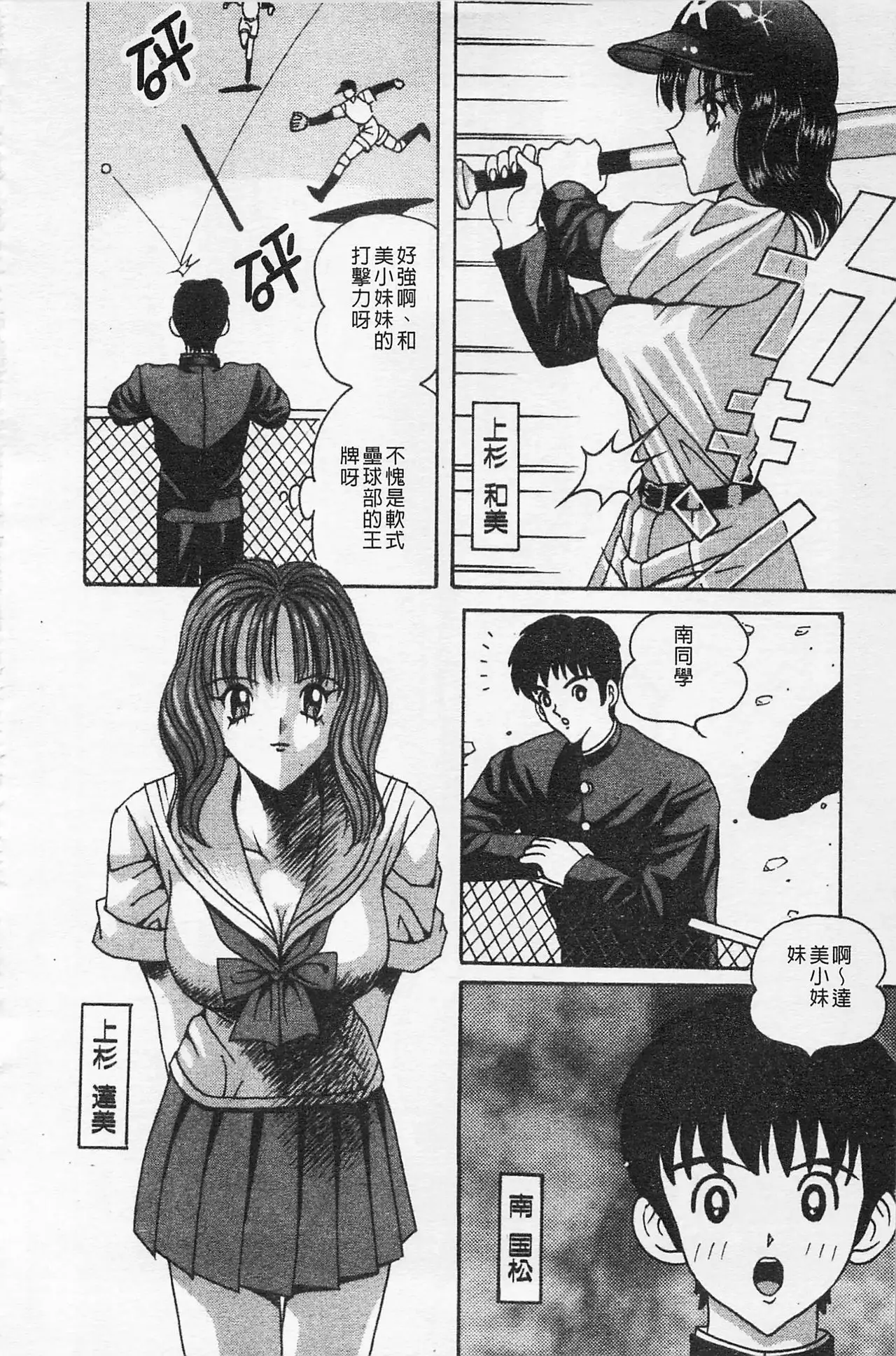 Kairaku Lupin Sanzensei | 快樂魯邦三千世