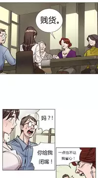 [Ramjak] Atonement Camp Ch.0-42 (Chinese)