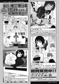 COMIC LO 2009-11 Vol. 68