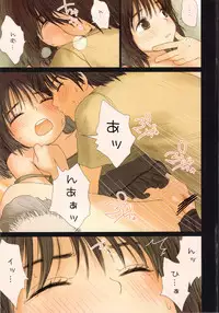 (C79) [Mieow (Rustle)] Little girl 2