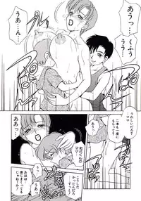 [Caramel-Dow] Marmalade - Mam's Slave