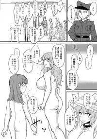 Futanari Prison 2 Dairoku Kangoku Houkoku Ni