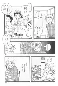 [Anthology] Naked Boys Vol. 2