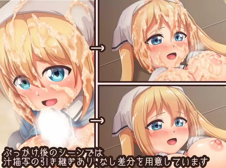 Tenin-san to Ichax CG Shuu