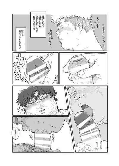 COMIC BOLD 06 Debuota-tachi no Sukebe Jijyou