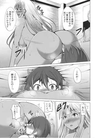 Nikushoku Joshi wa Shoudoubutsu ga Osuk