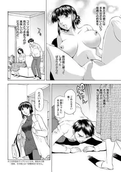 Action Pizazz 2020-04