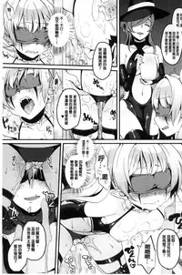 [majoccoid] Yumemiru Slave | 如夢似幻的性奴隸 [Chinese]