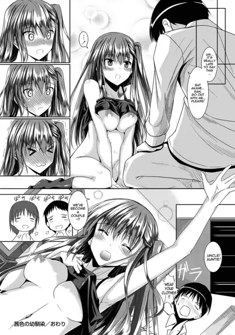 Ahe Kore Ch. 2-5 {doujin-moe.us}