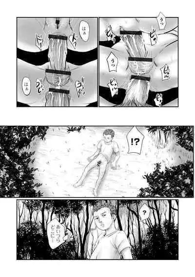 COMIC Mate Legend Vol. 50 2023-04