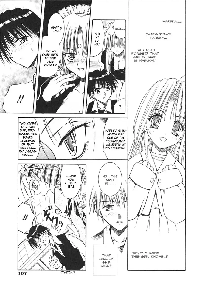 Palladium Garden 05 - The Treasure In The Trap