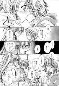 COMIC Penguin Celeb 2015-09