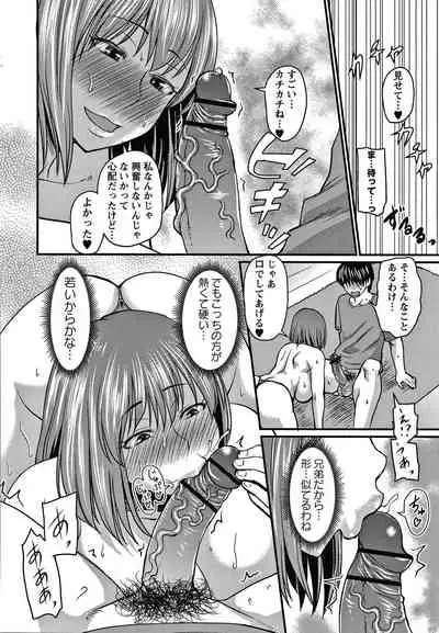 [Jirou] Kare Yori Suki ni Natte Shimaimashita