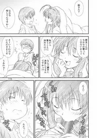 Kikan Yumi Ichirou Soushuuhen + Gamma