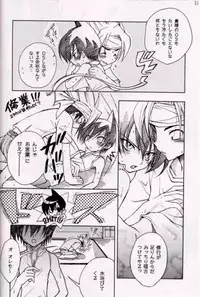 Shaman King Horo x Ren