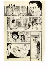 [Hiryuu Ran] Miss Moon