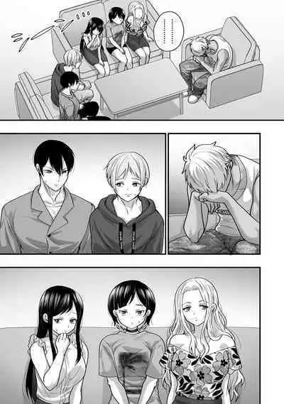 COMIC Ananga Ranga Vol. 107