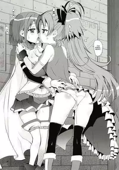 Rodjiura no Inma-tachi