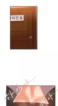 [Mx2J] Hari Dormitory Ch.0-24 (English) (Ongoing)