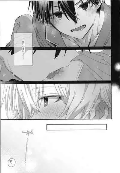 Kimitono Asaha Itsumo.