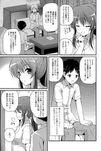 COMIC Mangekyo 2015-05