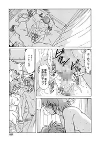 [Mitamori Tatsuya] Gokinjo no Monster [Digital]