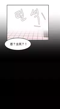 [Mx2J] Hahri's Lumpy Boardhouse Ch. 1~11【委員長個人漢化】（持續更新）