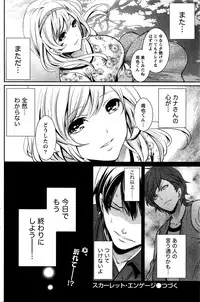 Monthly Vitaman 2016-01