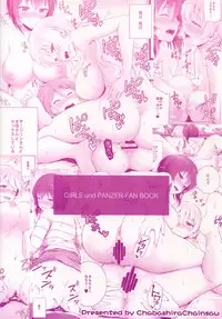 (COMIC1☆13) [Chabashira Chainsaw (Chacharan)] Unrequited love (Girls und Panzer) [English] {Hennojin}