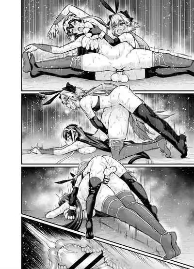 [Ankoman] Astolfo Collection