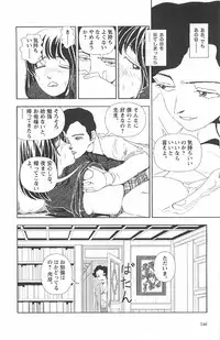 [Yamamoto Naoki] Asita mata Denwa suruyo