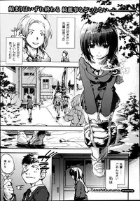 COMIC Maihime Musou Act. 05 2013-05