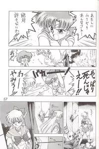 [BLACK DOG (Kuroinu Juu)] Star Platinum (Bishoujo Senshi Sailor Moon)