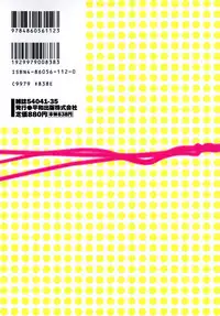 [Pirontan] Last Pirontan