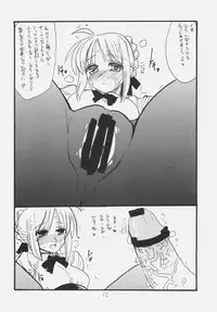 (C71) [King Revolver (Kikuta Kouji)] Ano Hito ga Suki desu (Fate/stay night)