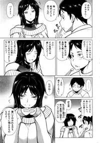 COMIC Shitsurakuten 2016-05