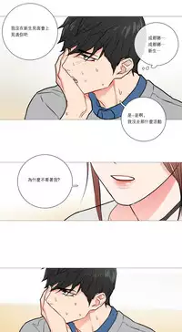 [The Jinshan] Sadistic Beauty | 虐美人 Ch.1-45[Chinese] [17+沒有漢化]