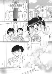 [MULTIVITAMIN] 混沌幼柑