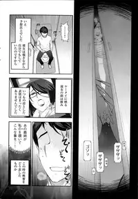 Men's Gold 2014-05