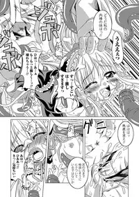 [Nanami Shizuka] Zetsumetsu Kigu Megami ~Threatened Goddess~ [Digital]