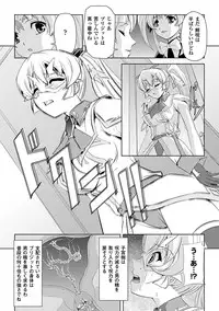 [Sukesaburou × Tikuma Jukou] Shirayuri no Kenshi ~Sennou Majoku Hen~ [Digital]