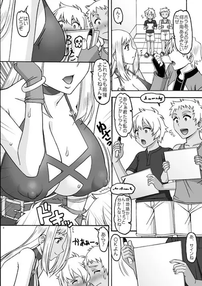 Welcome to the Waiting Room