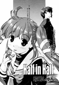 [Anthology] [2007-05-10] COMIC MEGAPLUS Vol.44 (2007-06)