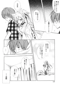 [Komiya Yuuta] Dreamsicle