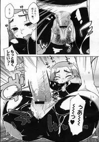 COMIC Megastore H 2007-03