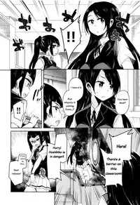 [Narusawa Kei] Boukoku Maou no Hoshihiko-kun Ch. 1 [English]