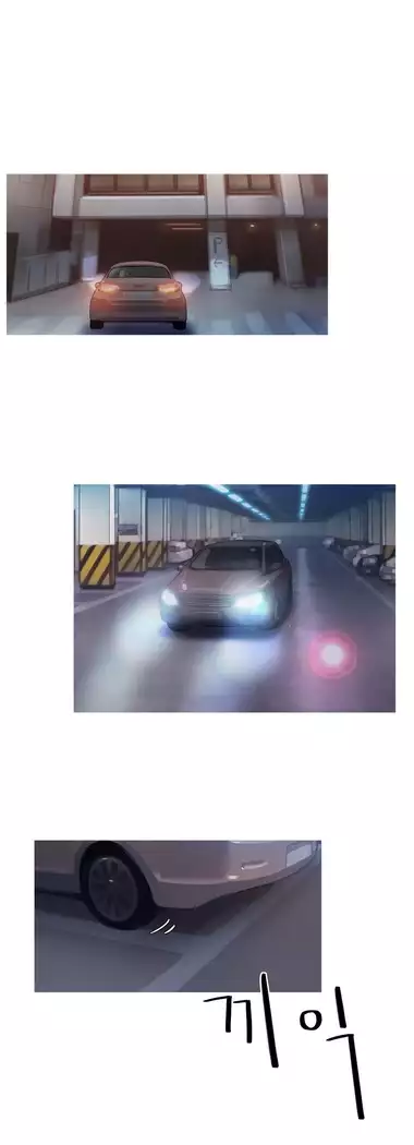 Scandal of the Witch Ch.0-35