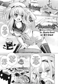[Rusty Soul] Brandish Vol. 5 [English] [SaHa]