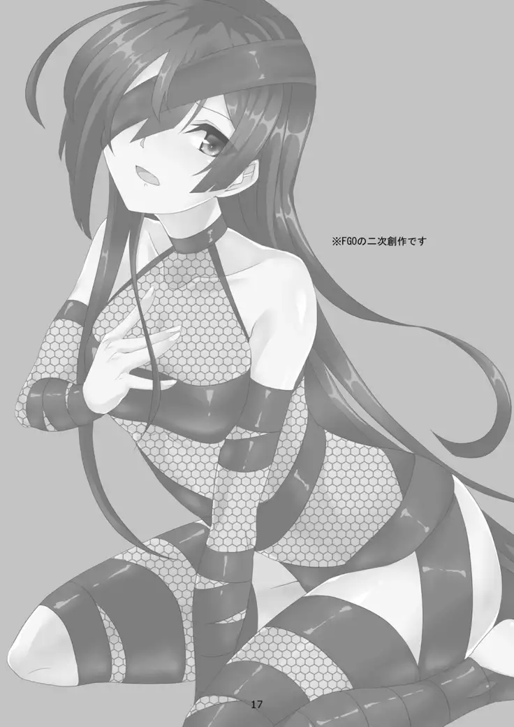 Honto wa Kowai Oni Land