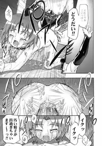 (C69) [Gambler Club (Kousaka Jun)] Mero Mero Day 2 (Onegai My Melody)